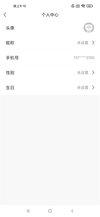 联通智家app下载安装最新版本 联通智家app下载安装最新版本