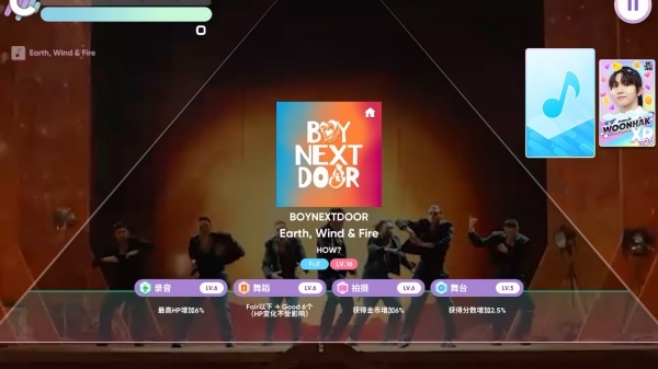rhythm hive官方正版下载 rhythm hive官方正版下载