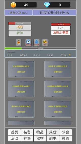 我在洪荒世界学斩神手游下载 我在洪荒世界学斩神手游下载