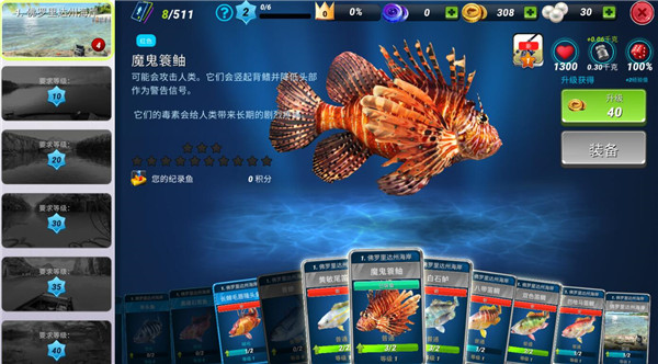 钓鱼大对决手游 钓鱼大对决手游