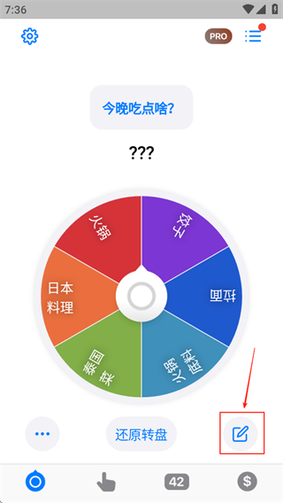 小决定app2025最新版