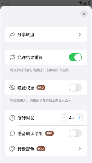 小决定app2025最新版