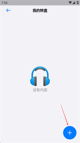 小决定转盘2025最新版
