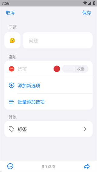 小决定转盘2025最新版