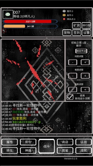 魔塔挂机2手游下载 魔塔挂机2手游下载
