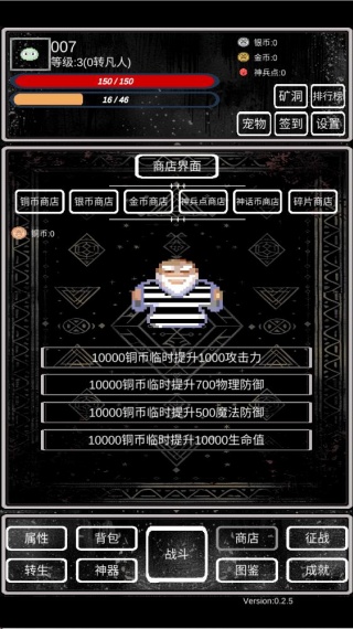 魔塔挂机2手游下载 魔塔挂机2手游下载