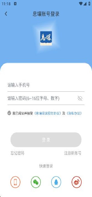 息壤阅读最新版