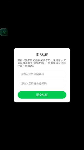 世界盒子(worldbox2025新版本) 世界盒子(worldbox2025新版本)