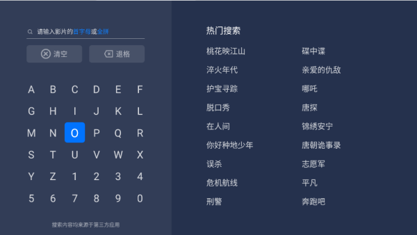 欢喜桌面app最新版下载 欢喜桌面app最新版下载