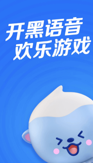 欢游tt语音下载最新版本