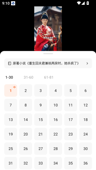番茄免费小说官方正版下载 番茄免费小说官方正版下载