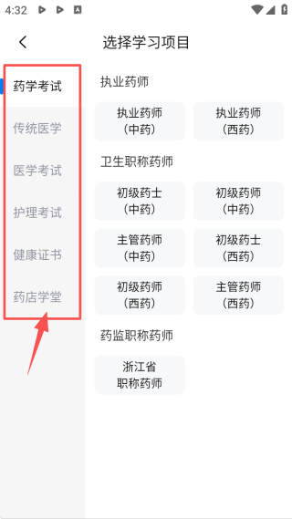 润德教育 润德教育