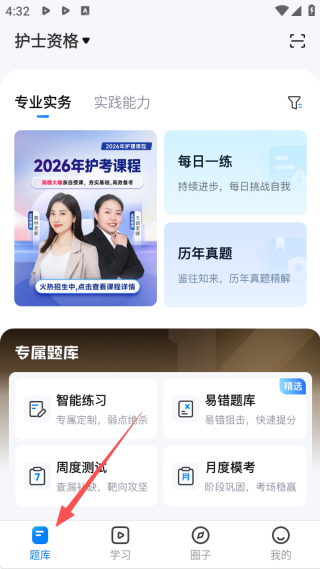 润德教育 润德教育