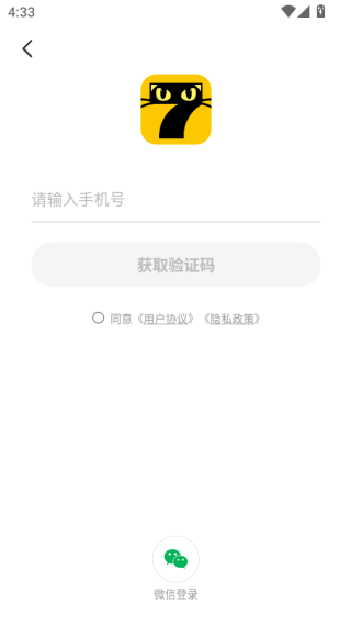七猫免费小说app下载 七猫免费小说app下载