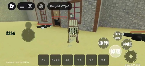 罗布乐思Roblox手机正版下载 罗布乐思Roblox手机正版下载