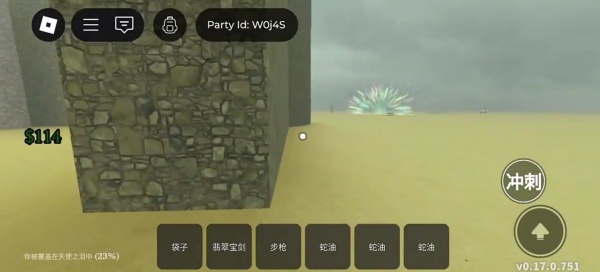 罗布乐思Roblox手机正版下载 罗布乐思Roblox手机正版下载