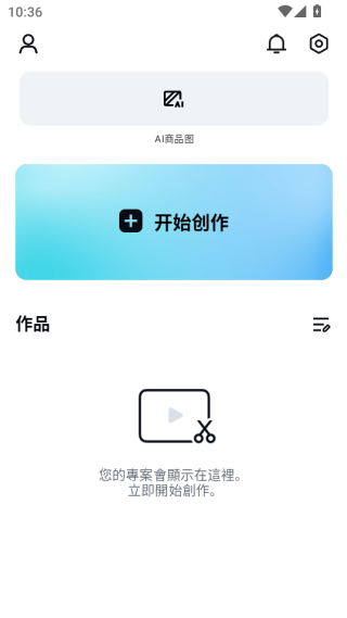 capcut国际版app最新版下载 capcut国际版app最新版下载