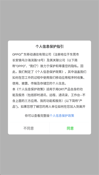 欧叶云商城app下载2025最新版 欧叶云商城app下载2025最新版