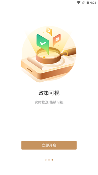 欧叶云商城app下载2025最新版 欧叶云商城app下载2025最新版