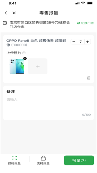 欧叶云商城app下载2025最新版 欧叶云商城app下载2025最新版