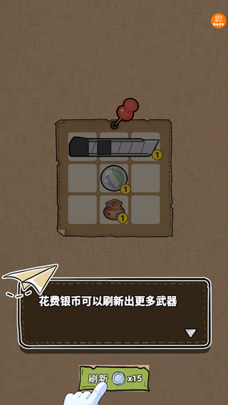 火炮大师游戏下载 火炮大师游戏下载