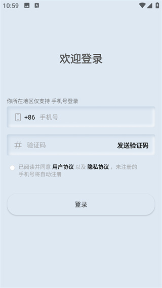 重要提醒app下载 重要提醒app下载