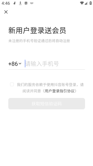 汽水音乐app下载2025官方最新版 汽水音乐app下载2025官方最新版