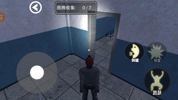 尖叫才会跑手机版下载 尖叫才会跑手机版下载