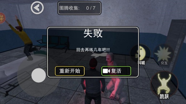 尖叫才会跑手机版下载 尖叫才会跑手机版下载