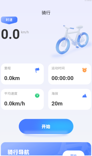 快行全网全景导航app下载 快行全网全景导航app下载