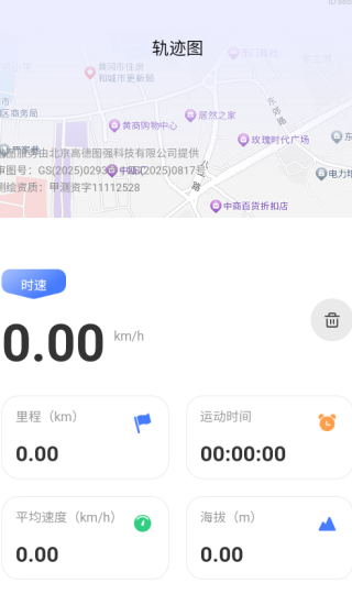 快行全网全景导航app下载 快行全网全景导航app下载