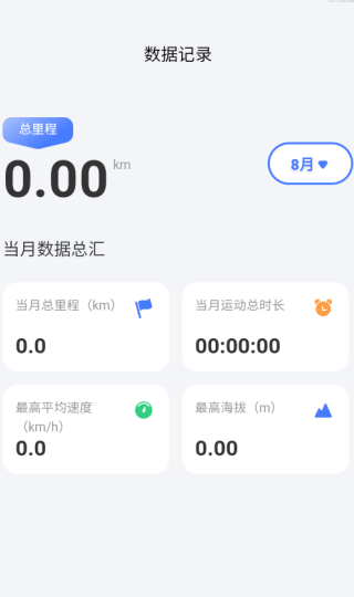 快行全网全景导航app下载 快行全网全景导航app下载