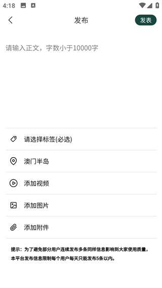 九九平台app下载 九九平台app下载