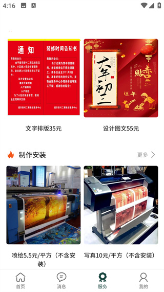 九九平台app下载 九九平台app下载