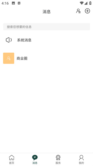 九九平台app下载 九九平台app下载