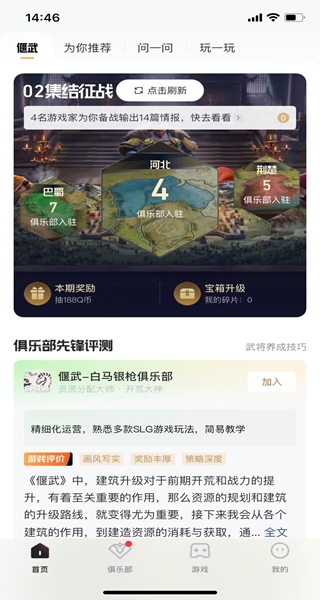 心悦俱乐部天龙八部礼包领取大全 心悦俱乐部天龙八部礼包领取大全
