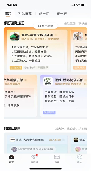 心悦俱乐部天龙八部礼包领取大全 心悦俱乐部天龙八部礼包领取大全