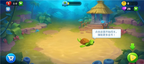 梦幻水族箱游戏