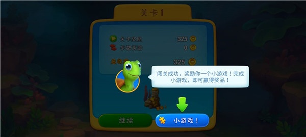 梦幻水族箱游戏