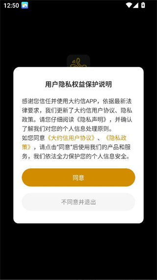 大约信 大约信