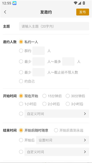 大约信 大约信