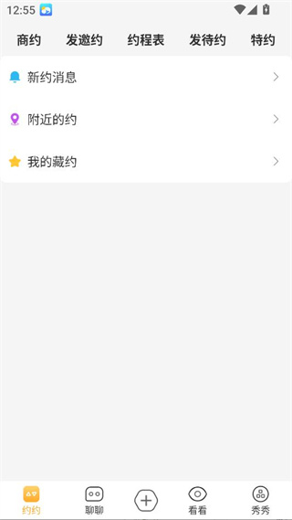 大约信 大约信