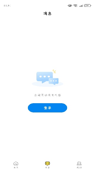 小鹿由app下载 小鹿由app下载