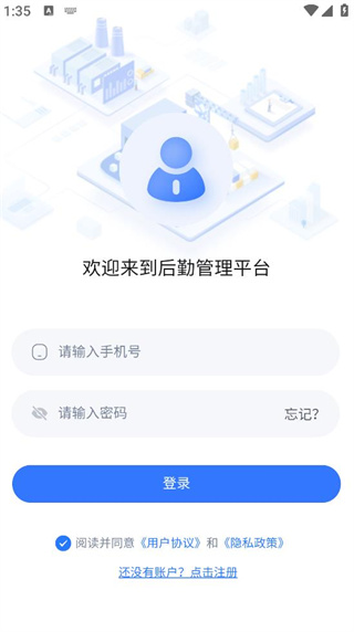 靖医家