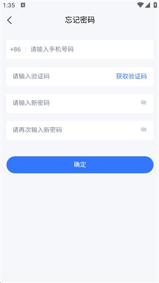 靖医家