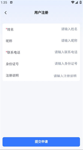 靖医家