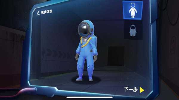 嘿嘿太空杀新版本下载正版 寰俊鍥剧墖_2025-09-02_115945_744.jpg