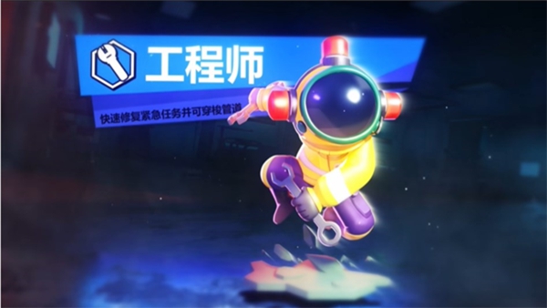 嘿嘿太空杀新版本下载正版 17538429458079145.jpg