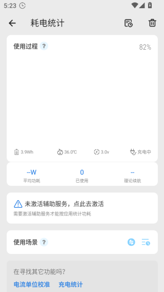 scene官方版下载 scene官方版下载