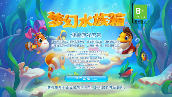 梦幻水族箱游戏Fishdom官方免费下载 梦幻水族箱游戏Fishdom官方免费下载